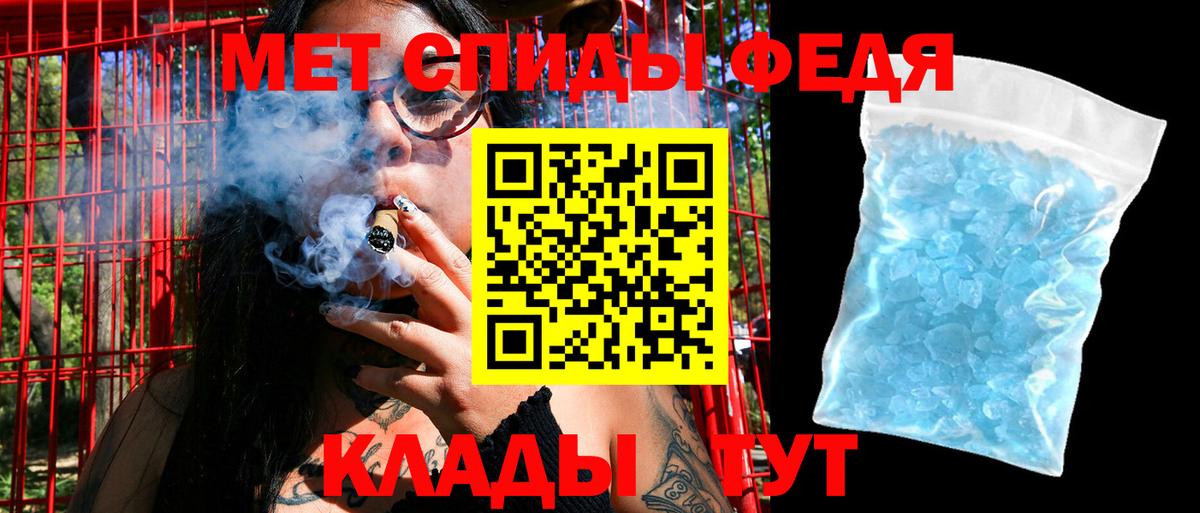 Amphetamine  Амфетамин Premium  Вход с VPN  Джанкой 