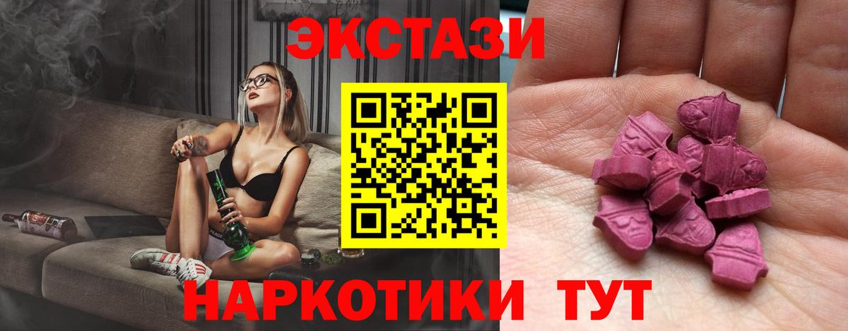 Экстази Дубай  Экстази  Джанкой  Вход с VPN 