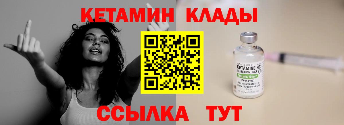 Джанкой  сайты даркнета официальный сайт  Вход с VPN  Кетамин VHQ  Кетамин VHQ 
