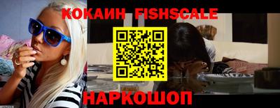 индика Лесосибирск