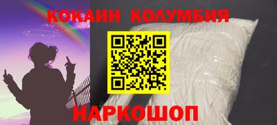 индика Лесосибирск