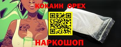 скорость Ливны