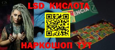 скорость Ливны