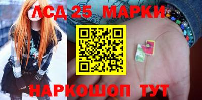 скорость Ливны