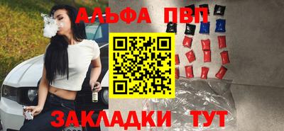 скорость Ливны