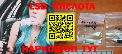 индика Лесосибирск