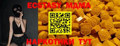 индика Лесосибирск
