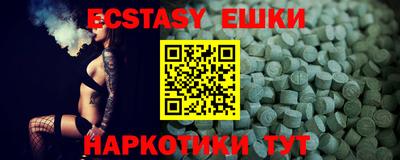 индика Лесосибирск