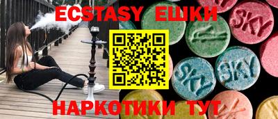 индика Лесосибирск