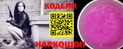 скорость Ливны