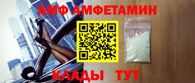 скорость Ливны