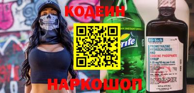 скорость Ливны