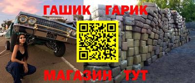 скорость Ливны