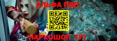 скорость Ливны