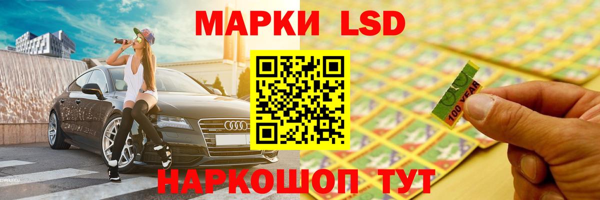 LSD-25 экстази кислота Джанкой
