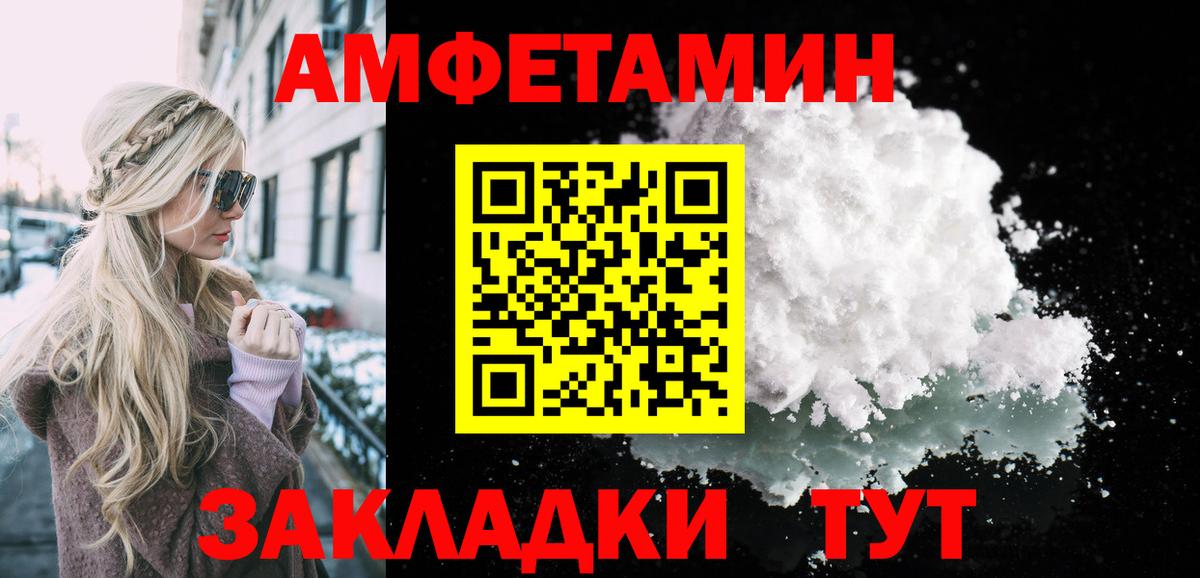 Метамфетамин мет  Вход с VPN  Джанкой 