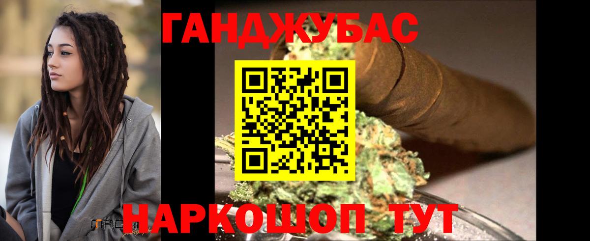 Марихуана сатива  Каннабис семена  Джанкой  Вход с VPN  МАРИХУАНА VHQ 