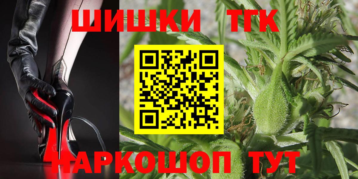 Конопля Bruce Banner Джанкой